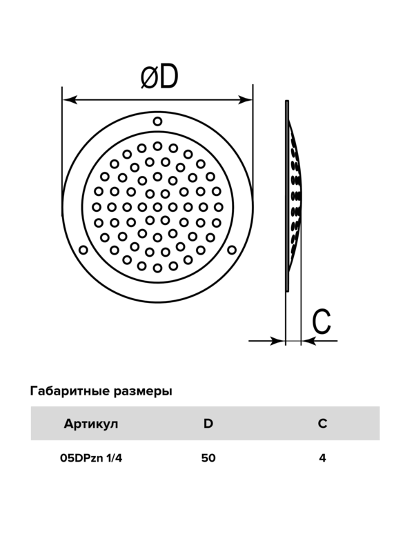 Габаритные размеры вентиляционной решетки из оцинкованной стали ERA 05DPzn